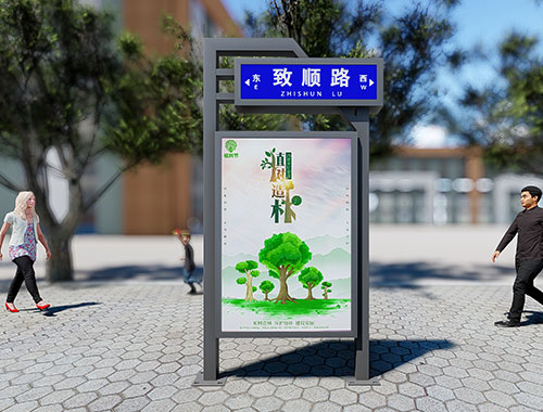 好看的不像實力派！新款現代風格城市路名牌燈箱上新